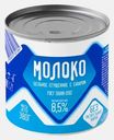 Сгущенное молоко Брасовские сыры с сахаром 8.5% 380г