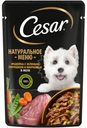 Корм Cesar Индейка с зеленым горошком и морковью в желе для собак, 80г