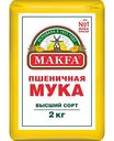 Мука пшеничная Makfa высший сорт, 2 кг