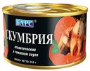 Скумбрия атлантическая Барс в томатном соусе, 250 г