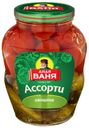 Ассорти овощное «Дядя Ваня» маринованное огурцы и томаты, 1,8 кг