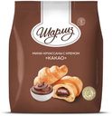 Мини-круассаны Шарлиз с кремом Какао, 200г