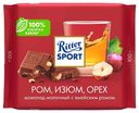 Шоколад Ritter Sport Ром, изюм, орех молочный 100 г