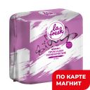 LA FRESH Прокладки гигиен Maxi Soft 10шт (Хайджин):27