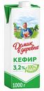 Кефир Домик в деревне на живой закваске 3,2%, 1000 г