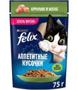Влажный корм для кошек Felix Аппетитные кусочки с кроликом в желе, 75г