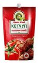 Кетчуп Saute Chef Шашлычный 260г