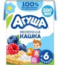 Каша детская молочная рисовая Агуша Яблоко-Малина-Черника с 6 мес., 200г