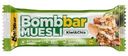 Батончик мультизлаковый Bombbar Muesly Kiwi&Chia 45г