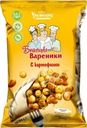 Вареники Братцы вареники с картофелем 700г