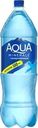 Вода питьевая AQUA MINERALE газированная, 2л