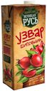 Узвар Великая Русь Шиповник 1 л