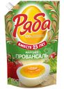 Майонез Ряба Провансаль 67% 630г