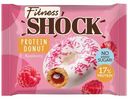 Донат Fitnesshock с малиновой начинкой, 70г