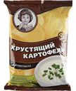 Чипсы картофельные Хрустящий картофель в ломтиках со вкусом Сметаны и лука, 160 г