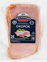 Окорок Восточный Деревенский варено-копченая весовой 370г (699,90₽/1кг)