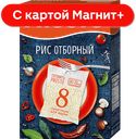 PROSTO Рис Отборный дл в п 8шт 500г(Ангстрем Трейдинг):6
