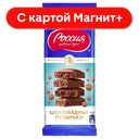 РОССИЯ Шоколад молочный пористый 75г вак/уп(Нестле):22