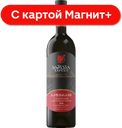 Вино ХАРЕБА Саперави с фрукт тон кр сух 0,75л(Грузия):6