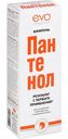 Шампунь для ослабленных, поврежденных и окрашенных волос восстанавливающиий Evo Пантенол, 250 мл