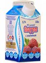 Йогурт питьевой Рузское молоко с малиной 2.2%, 330 г