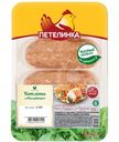 Котлеты Петелинка Филейные охлажденные 450г