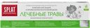 Зубная паста Splat Professional Лечебные травы, 130 г