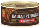 Каша Сохраним Традиции гречневая с говядиной 325г