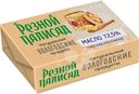 Масло сливочное Резной палисад Крестьянское 72.5% БЗМЖ 160г