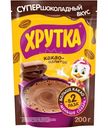 Какао Хрутка Супершоколадный Вкус быстрорастворимый, 200г