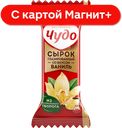 ЧУДО сырок глазированный ваниль 25,6% 40г(ВБД):12