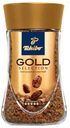 Кофе растворимый «Tchibo Gold» сублимированный, 47.5 г