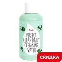 Вода для лица PRRETI Perfect Clean очищающая с брокколи, 250мл