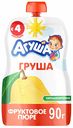 Фруктовое пюре Агуша Груша, с 4 месяцев, 90 г