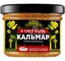 Кальмар Лунское Море командорский отварной маринованный в соусе карри, 180г