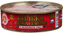 Килька обжаренная Вкусные консервы в томатном соусе, 200 г