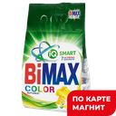BIMAX Стиральный порошок д/цветных ткан авт 4,5кг(Нефис):1