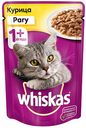 Корм для кошек Рагу Whiskas Курица, от 1 года, 85 г
