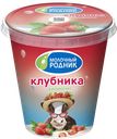 Биойогурт МОЛОЧНЫЙ РОДНИК клубника, 2,5%, 300г