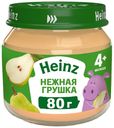 Пюре Heinz спелая грушка с 4 месяцев 80 г