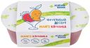 Десерт Манго-клубника Зелёная Линия, 200г