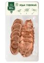 Язык говяжий Вкус & Польза вареный 100г