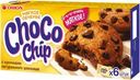 Печенье сдобное с темным шоколадом "CHOCOCHIP" 6 штук по 20 г