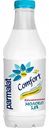Молоко пастеризованное Parmalat Comfort безлактозное 1,8%, 900 мл