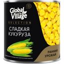 Кукуруза Global Village Selection сладкая 340г