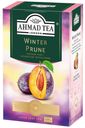 Чай черный Ahmad Tea Зимний Чернослив листовой, 100 г