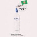 Водка Бионика, кристальная, 40%, 1 л