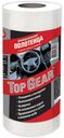 Полотенца TopGear универсальные из нетканого материала, 35 шт