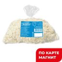 Творог обезжиренный 350г фл/п(Кунгурский МК)