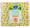 Пелёнки детские впитывающие Ромашкин луг одноразовые 60×60 см, 30 шт.